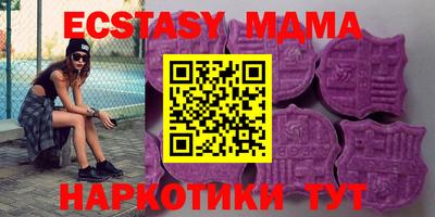 первитин Бийск
