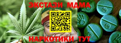 винт Беслан