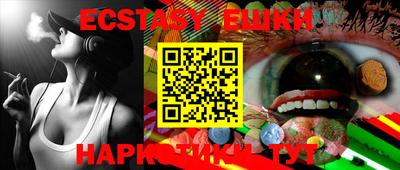 прущая мука Балаково