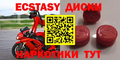первитин Бийск