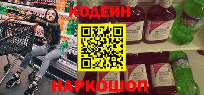 винт Беслан