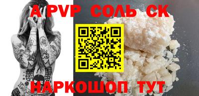 первитин Бийск