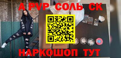 наркотики Берёзовский