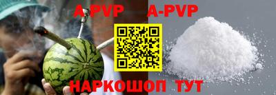 первитин Бийск