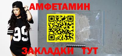 винт Беслан