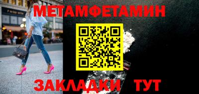 винт Беслан