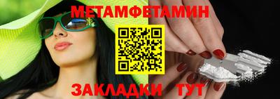 прущая мука Балаково