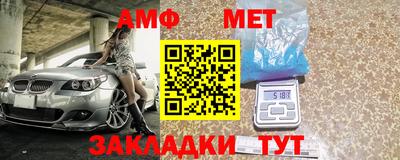 хмурый Балашиха