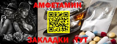 винт Беслан