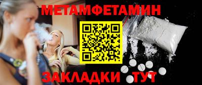 винт Беслан