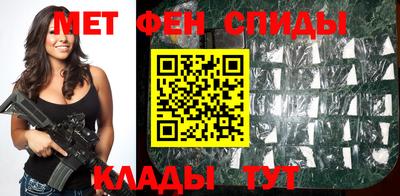 первитин Бийск