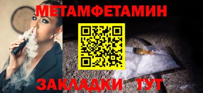 винт Беслан