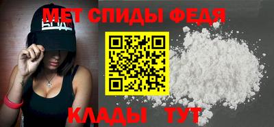 винт Беслан