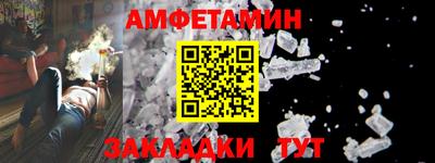 первитин Бийск