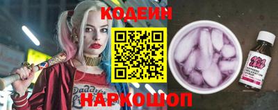 винт Беслан