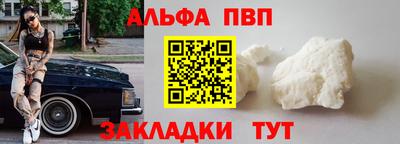 наркотики Берёзовский