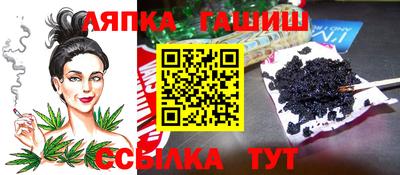первитин Бийск