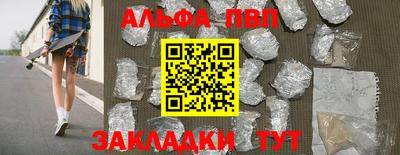 прущая мука Балаково