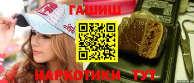 первитин Бийск