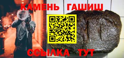 винт Беслан