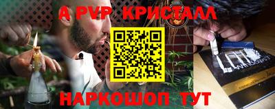 винт Беслан