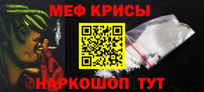 наркотики Берёзовский