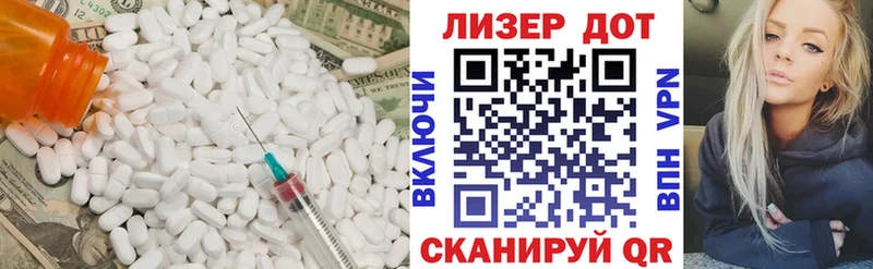 LSD-25 экстази кислота  закладки  Богородск 