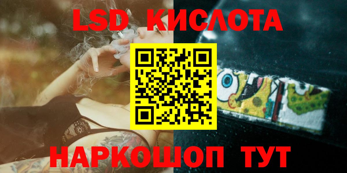 ЛСД экстази  LSD-25 экстази ecstasy  Богородск  Вход с VPN  Лсд 25 экстази ecstasy 