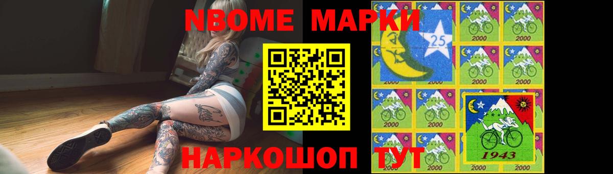 LSD-25 экстази ecstasy Богородск