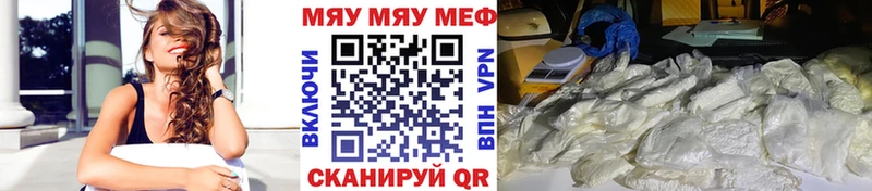 площадка формула  где можно купить   Богородск  Мефедрон mephedrone  mega ссылка 