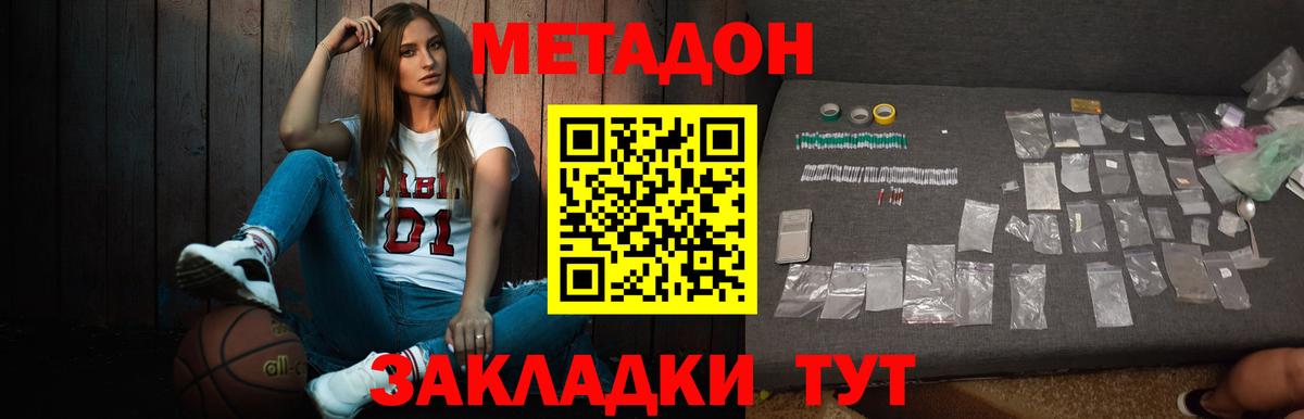 Марихуана  Вход с VPN  Магазин наркотиков  МЕФ   МЕФ  Богородск  ГАШИШ  Cocaine 