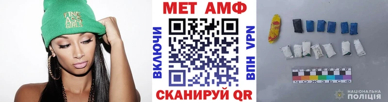 МЕТАМФЕТАМИН кристалл  купить наркотики цена  Богородск 