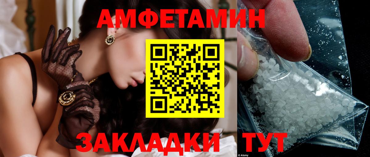 Первитин Methamphetamine  Богородск  Метамфетамин  Первитин Methamphetamine 