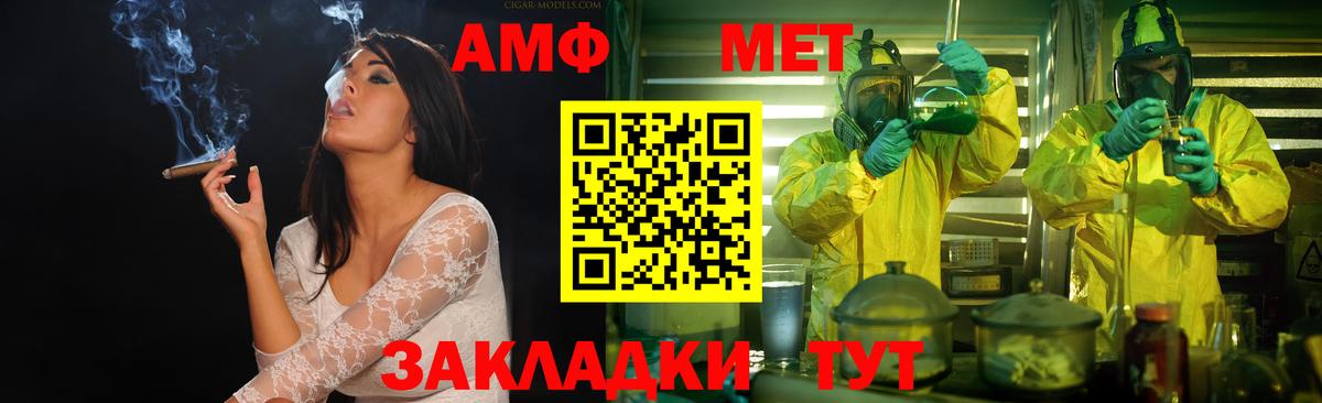 Богородск  Первитин  Первитин Methamphetamine  Вход с VPN  Первитин Methamphetamine 