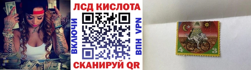 Марки 25I-NBOMe 1,5мг  Богородск 