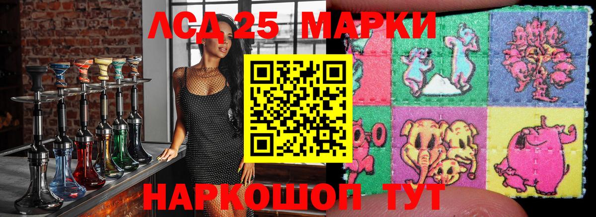 Богородск  Наркотические марки 1,5мг  Вход с VPN 