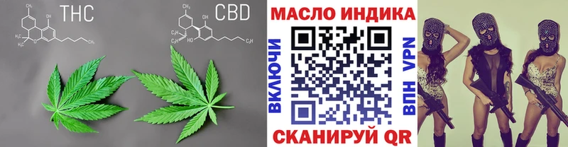 Дистиллят ТГК вейп с тгк Богородск