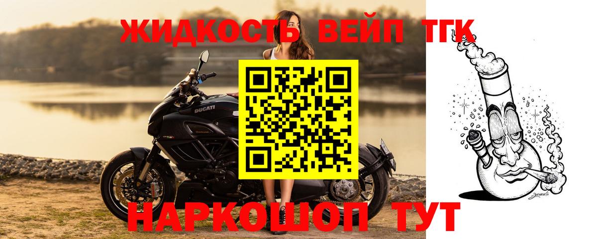 Дистиллят ТГК концентрат Богородск