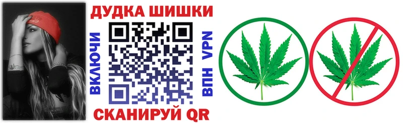 Конопля Ganja  Богородск 
