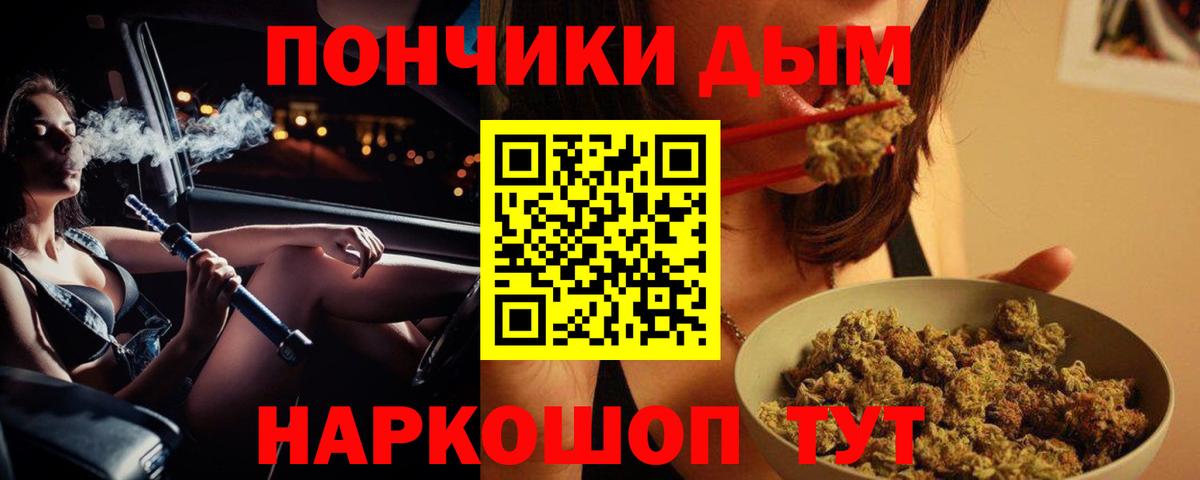 Марихуана Ganja Богородск